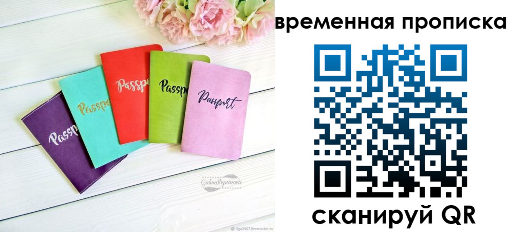 форма 3 в Абакане